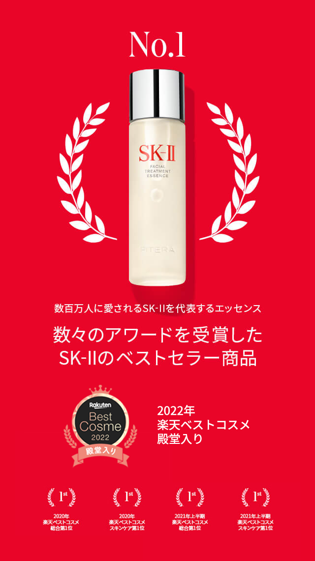 【一部予約販売】 SK-II ピテラ ファースト エクスペリエンス キット メイク道具/化粧小物 - tin.ipb.ac.id