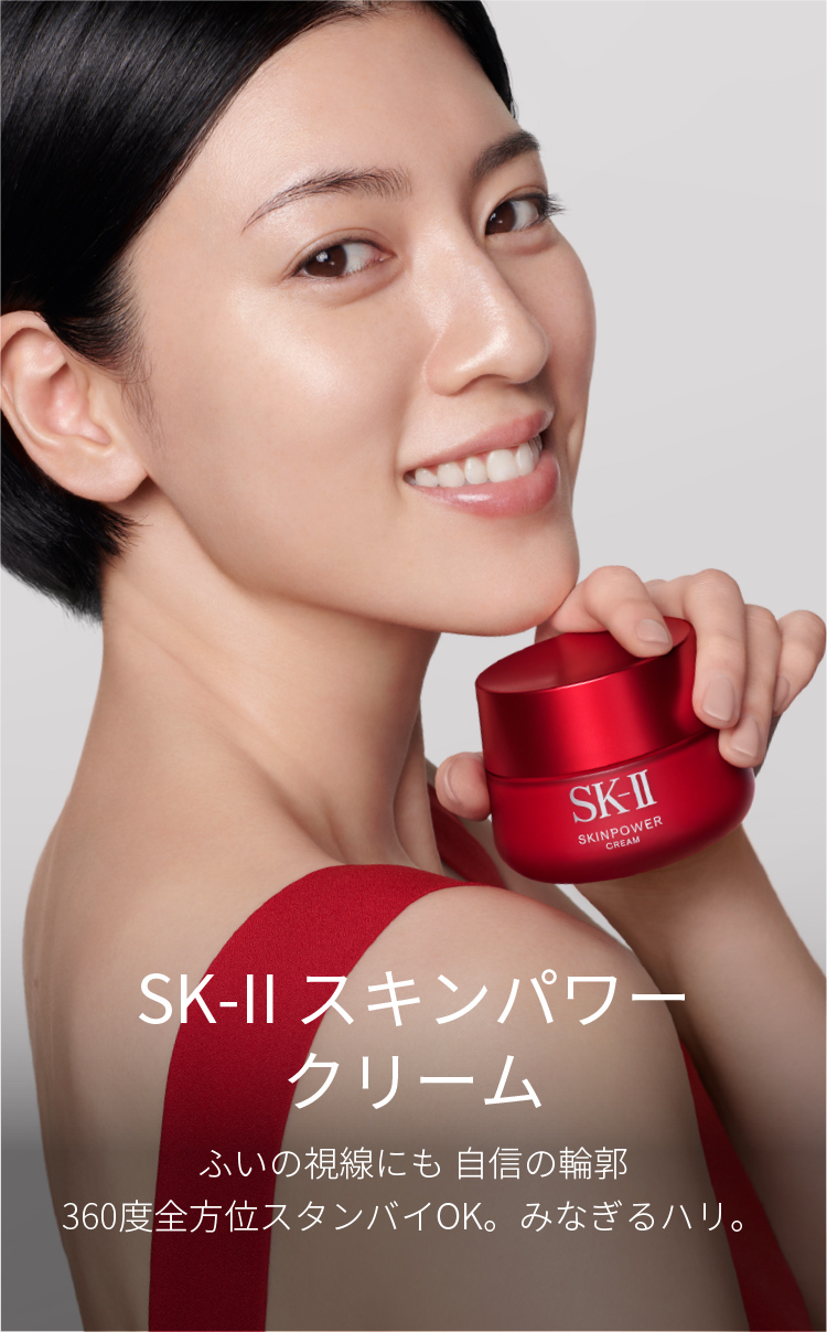 【楽天市場】SK2/SK-II(エスケーツー) スキンパワー クリーム 80g+ 