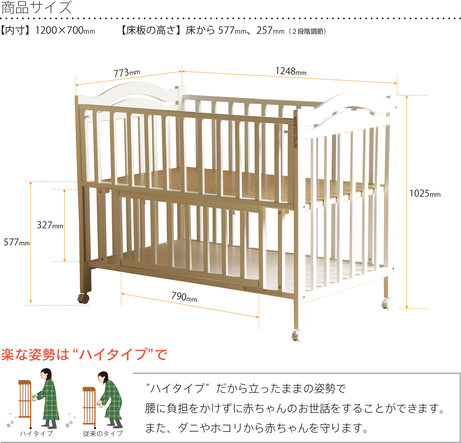 期限間近激安 くま様専用　ベビーベッド　アリス　日本製 ベッド