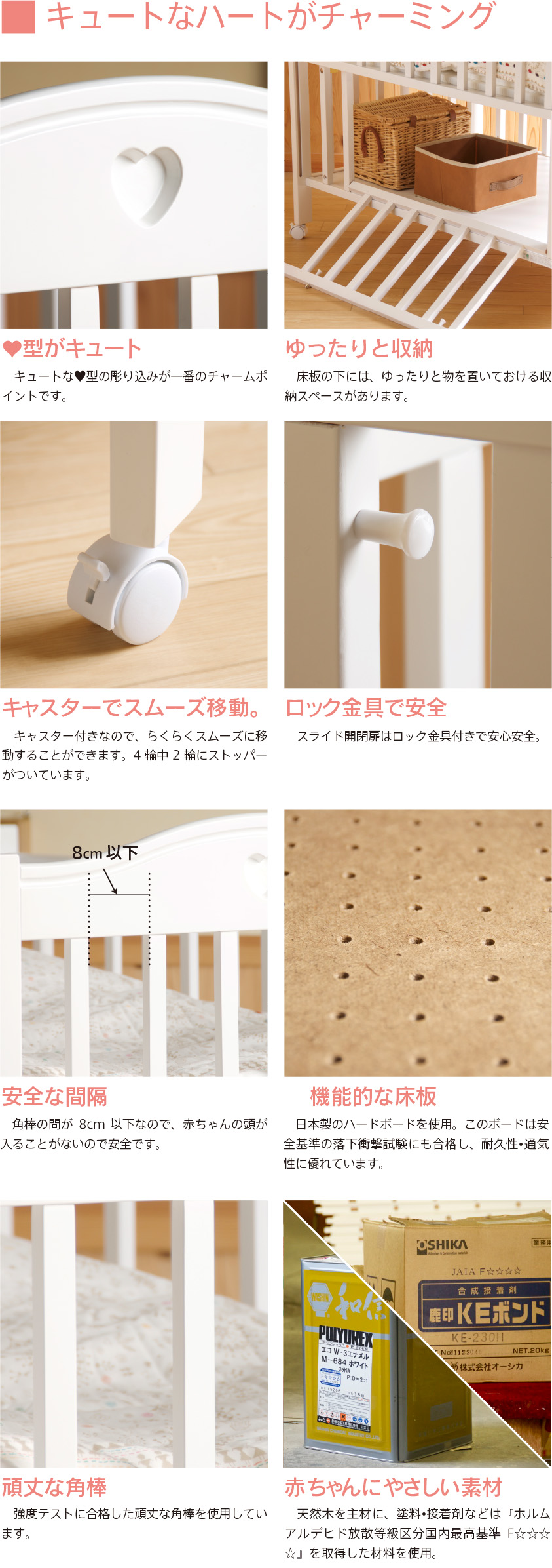 日本製 ベビーベッド 「NEWプロヴァンス（WH）ホワイト」 ハイタイプ ベビーベット 石崎家具 | スリーピー楽天市場店