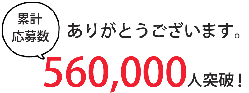 560000