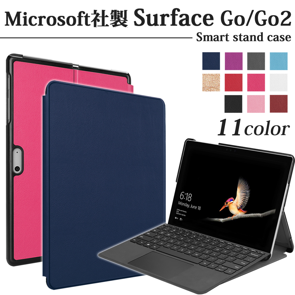 【楽天市場】タッチペン・専用フィルム2枚付 Microsoft Surface Go2（2020)）/Surface Go（2018） 専用