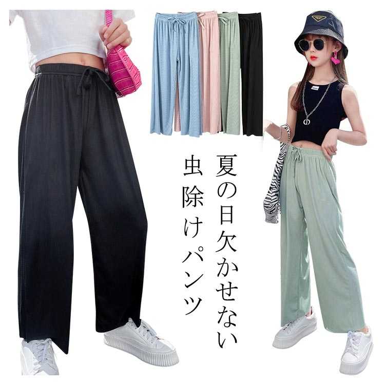 80cm☆モカ リブパンツ パンツ ゆったり 韓国子供服 男の子 女の子 通販