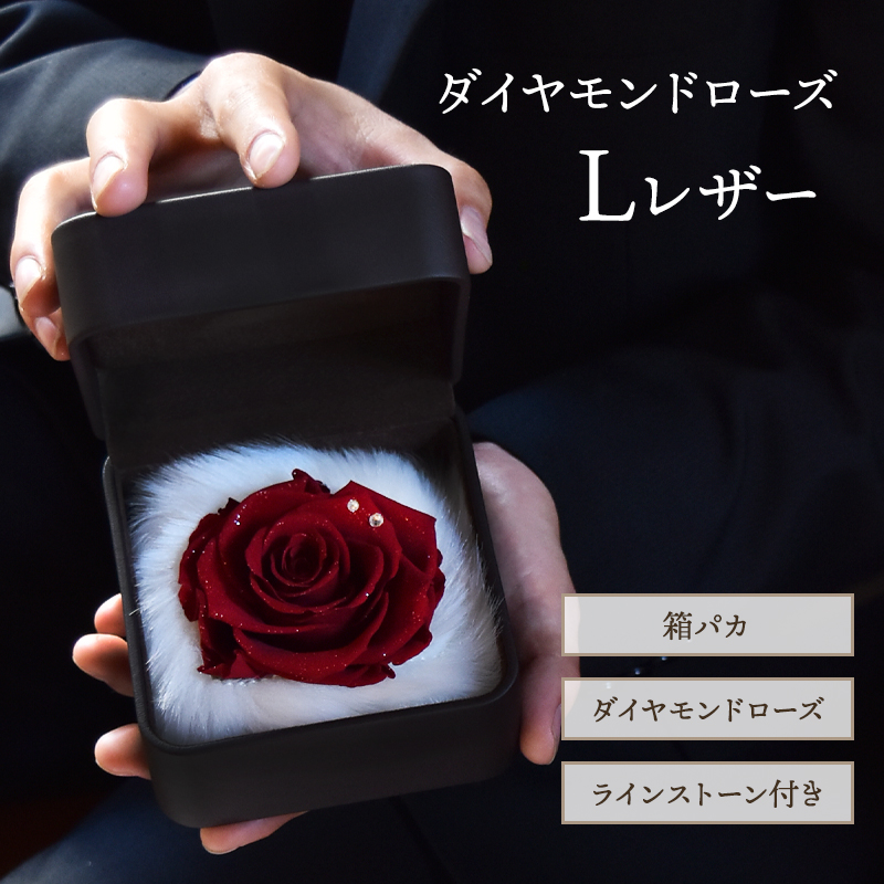 2461円 最大87％オフ！ Makefuture Diamond Rose 9 プリザーブドフラワー 花 プロポーズ 薔薇 赤 一輪 フラワーボックス ブライトレッド