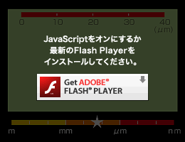 JavaScriptをオンにするか最新のFlash Playerをインストールしてください。