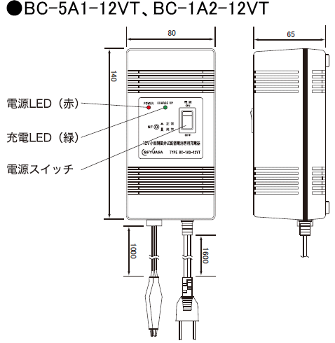 BC-5A1-12VT、BC-1A2-12VT