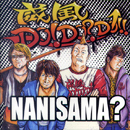 NANISAMA? / 威風DO!DO?DO!!