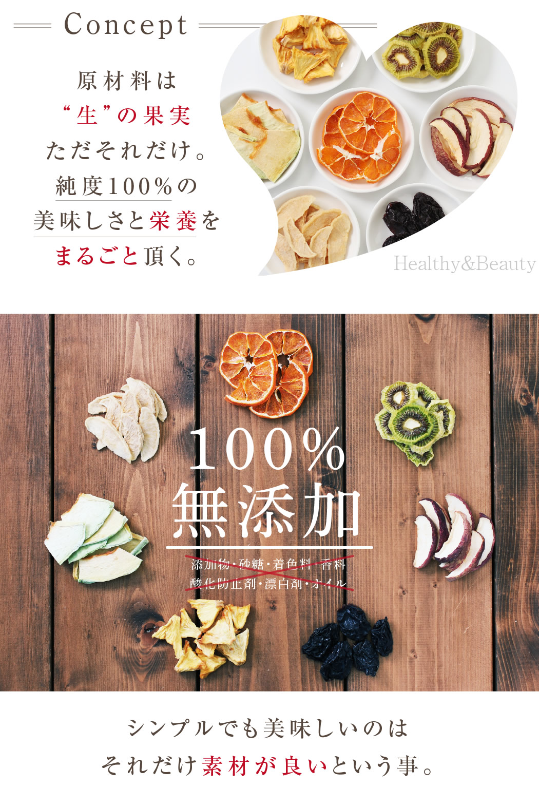 dried fruits, dried fruits gift set, japanese dried fruits, japanese dried fruits gift set, japanese dried melon chips, dried melon chips, best luxury japanese desserts, luxury Japanese desserts, best Japanese snacks, hard to find japanese dessert, hard to find japanese snacks, hard to find japanese snacks online, axaliving, axaliving toronto, axaliving canada, dessert you can only find in Japan