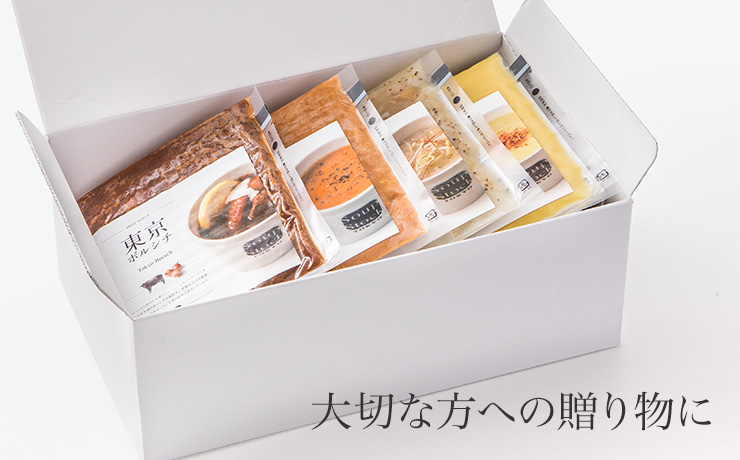大切な方への贈り物に | Soup Stock Tokyo ONLINE SHOP 楽天市場店