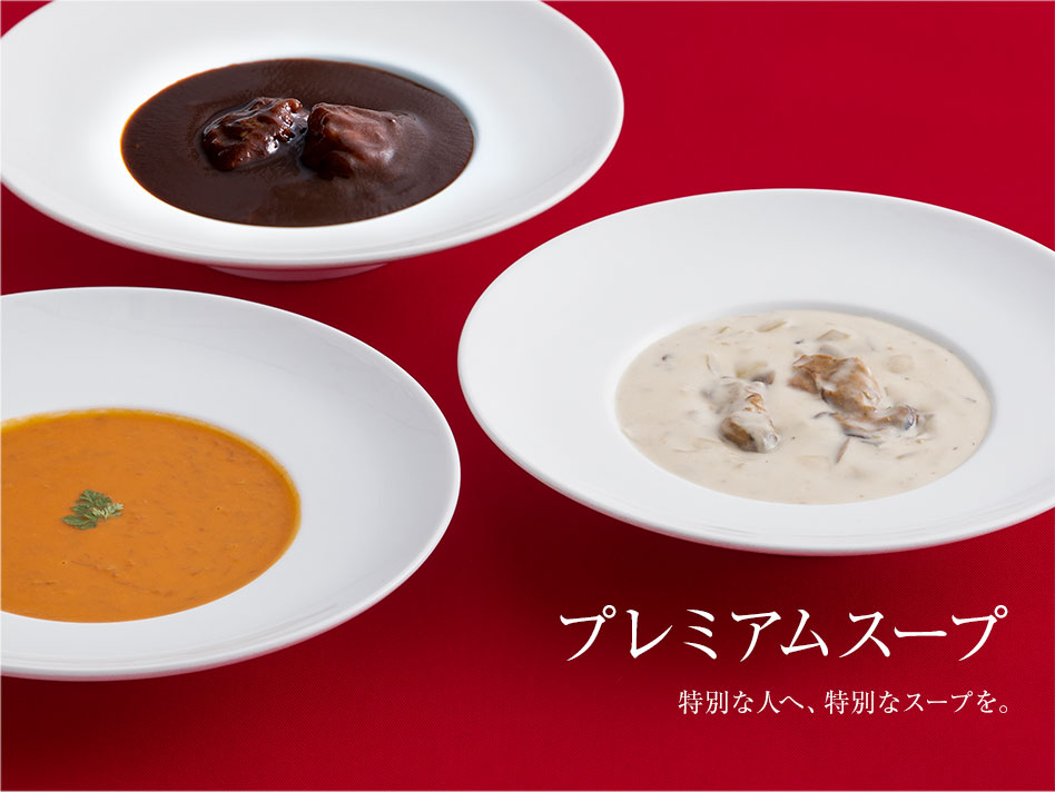 Soup Stock Tokyo ONLINE SHOP 楽天市場店