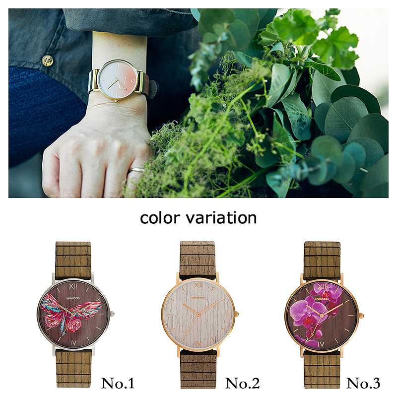 国内代理店正規商品 ウィーウッド Wewood 木製 腕時計 メンズ レディース 時計 Aurora おしゃれ かわいい ブランド 環境保護 エコ 天然木 木の腕時計 ブランド雑貨サザンクロス
