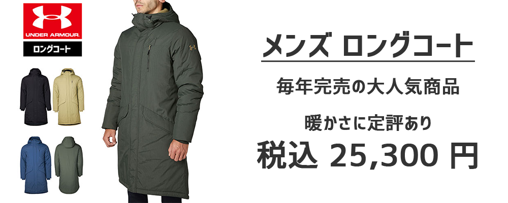 1347225-jacket