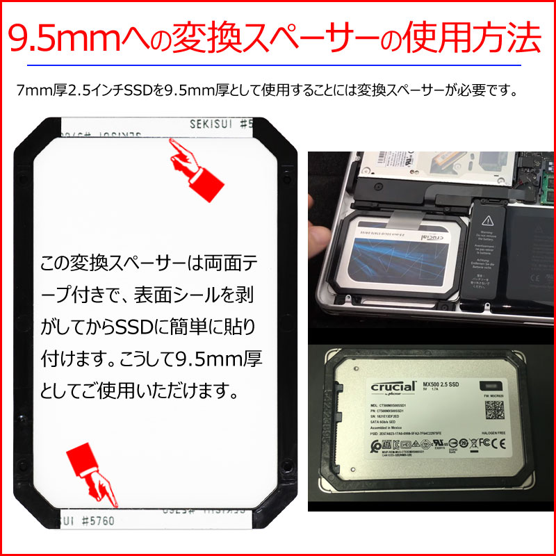 17468円 最大96％オフ！ Crucial クルーシャル SSD 2TB MX500 SATA3 内蔵2.5インチ 7mm CT2000MX500SSD1 厚さ7mmから9.5mmへの変換スペーサー付 並行輸入品
