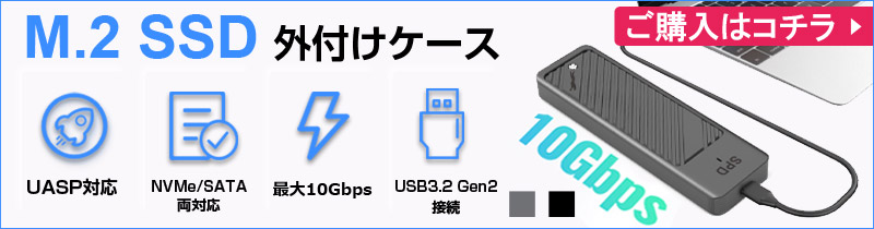 楽天市場】SPD製SSD 512GB M.2 2280 PCIe Gen3x4 NVMe R: 3500MB/s W ...