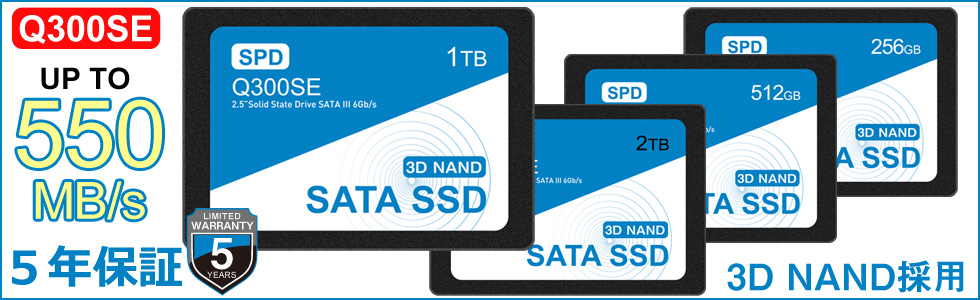 MicroSD/SD専門ショップ SPD
