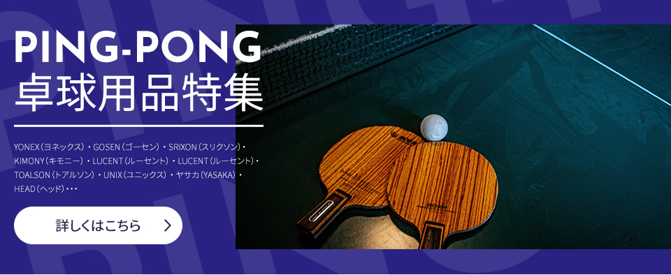 ヴィクタス 卓球ラケット  KOKI NIWA WOOD／丹羽孝希 ウッド／中国式ペン（027203）