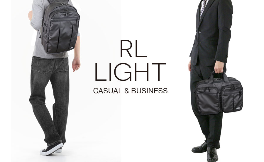 RL LIGHTシリーズ｜株式会社STARTTS