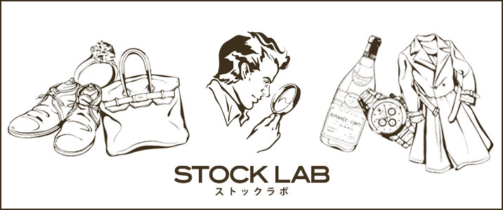【楽天市場】STOCK LAB ブランド古着の買取販売