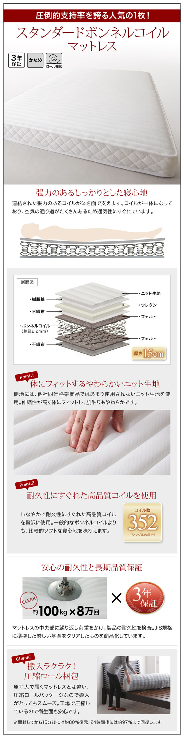 組立設置付 連結ベッド 日本製 マットレス付き ベッド フレーム ワイドキング240 （セミダブル×2台） ローベッド 高さ調整 国産 ベッド