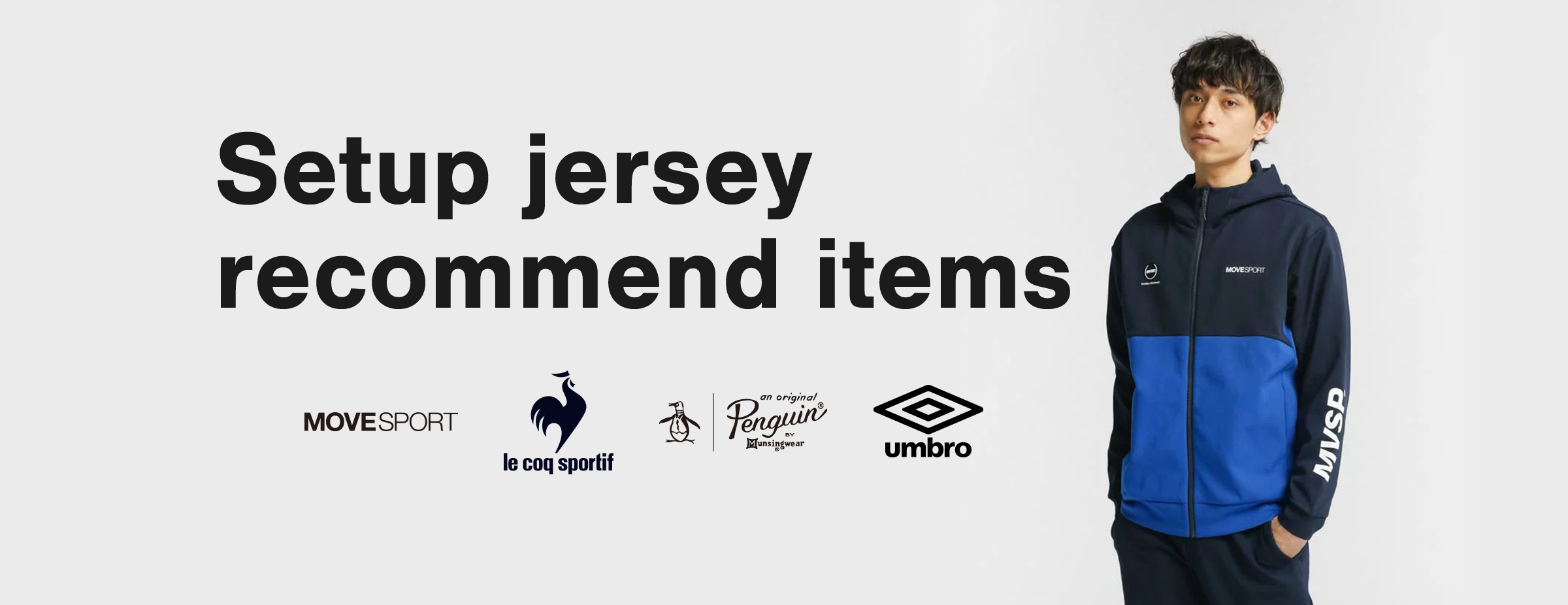 Setup jersey recommend items
