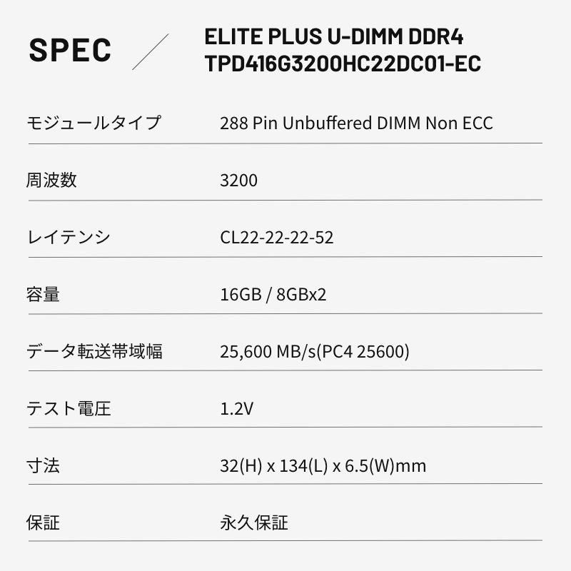 PCパーツDDR4メモリ DDR4-3200 16GB（8GB×2枚組）本日のみ7000円