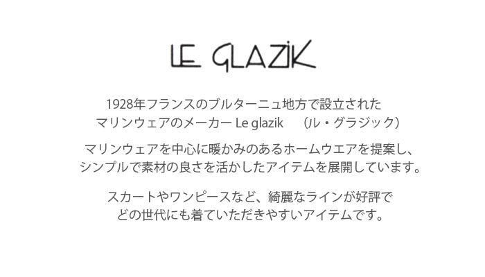サイズに Le Glazik（ルグラジック）ウーレンフランネルエラスティックパンツ（LG-E0090 WFT） ウールパンツ / イージーパンツ：URCHIN（アーチン） らとした