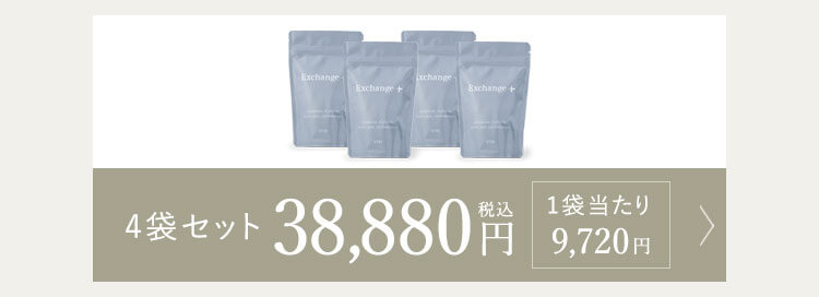 楽天市場】ストリ サプリ Exchange+ 30粒 5袋セット 水素サプリメント 