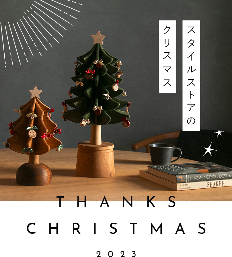 Thanks Christmas 2023륹ȥΥꥹޥ