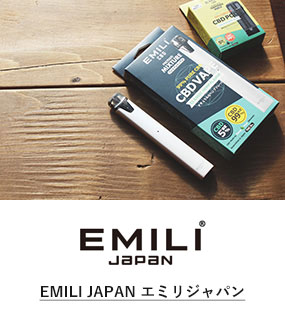 EMILI JAPAN エミリジャパン