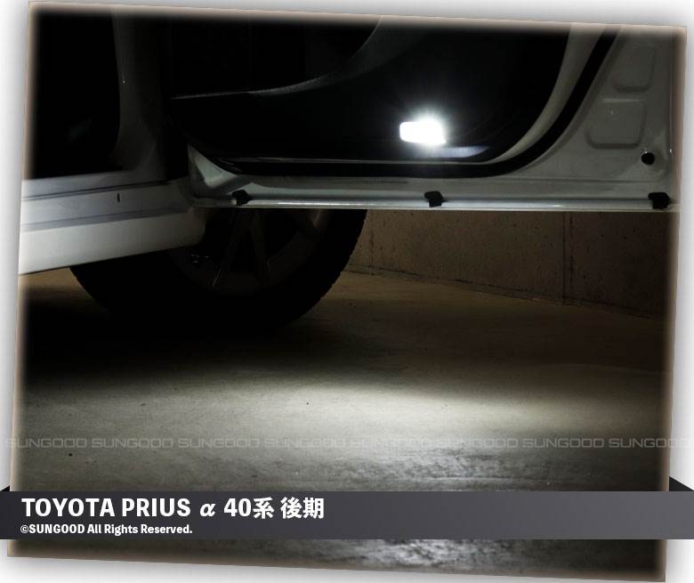 トヨタ プリウスα 40系後期 カーテシランプ T10 LED バルブ ホワイト 実測値150lm 6500K 定番18連 180日保証 2個入