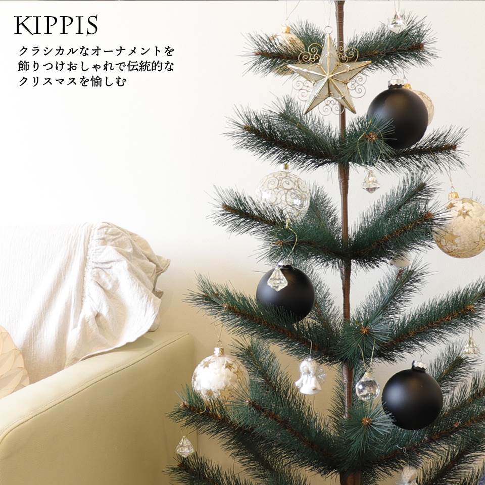 Kippisi キッピス クリスマスツリー 1cm 高級 イギリス ドイツ ヌードツリー クリスマス ツリー Kippisi キッピス オーナメントセットなし アンティーククリスマス 卓上 ポイント10倍 Sungood