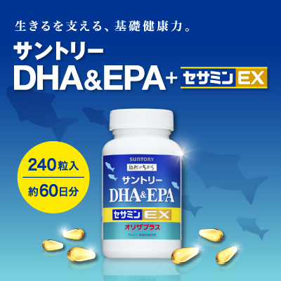 DHA&EPA グルコサミン ロコモア オメガエイド セサミン