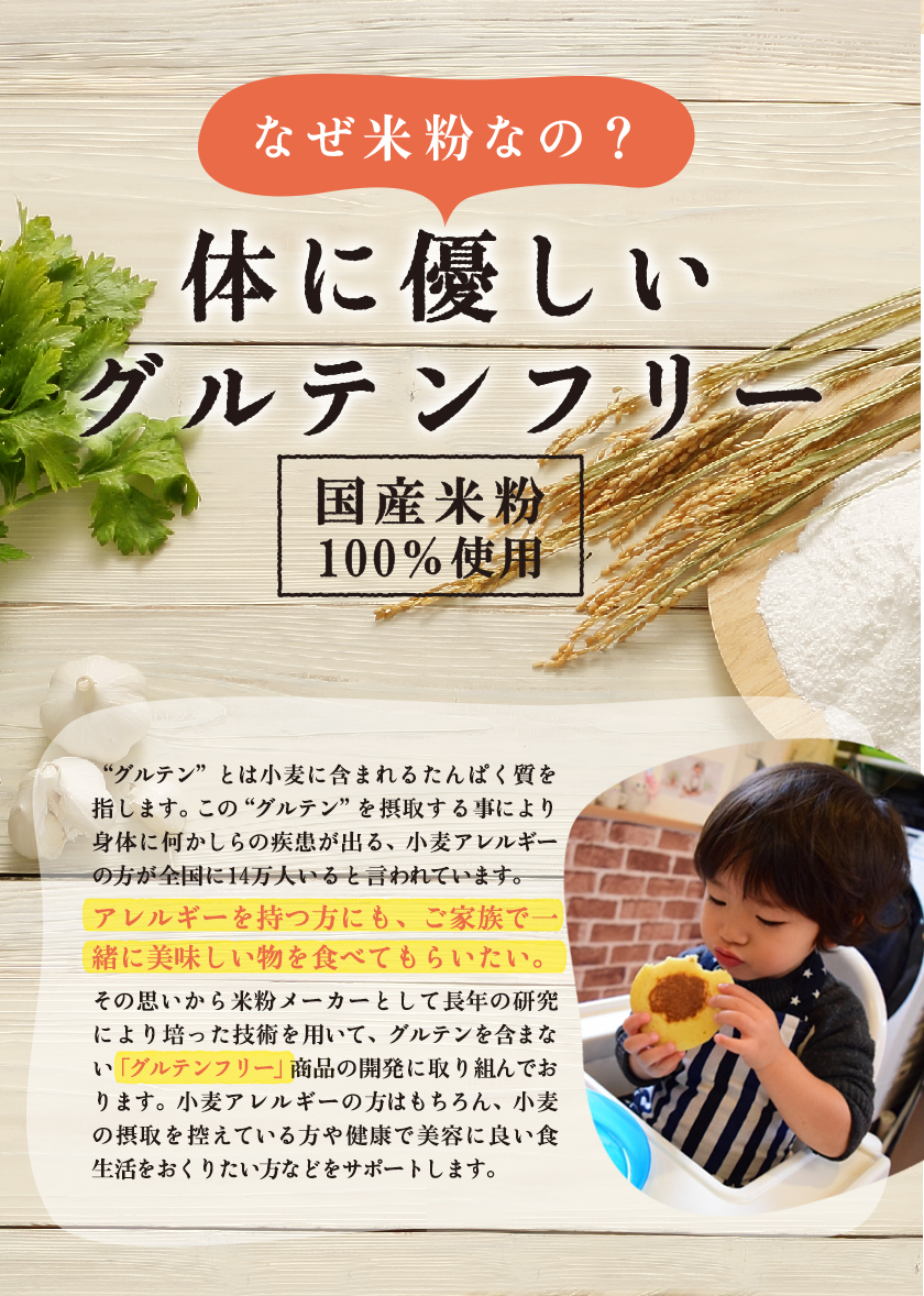 市場】食パン グルテンフリー お米の玄米パン 3個 送料無料 トースト専用 パン 米粉パン 国産 : SUPER FOODS JAPAN