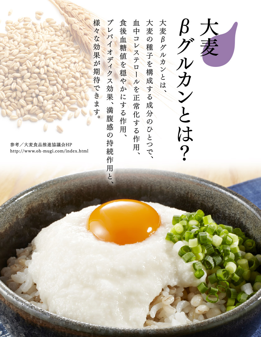 市場】もち麦 国産 ダイシモチ 900g 送料無料 雑穀 ダイエット : SUPER FOODS JAPAN