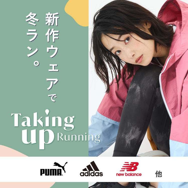 ˥󥰤Ϥ롣 Taking up Running