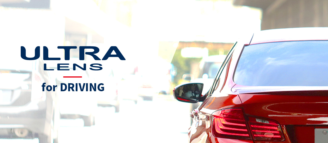 ULTRA LENS for DRIVING ウルトラレンズ フォー ドライビング