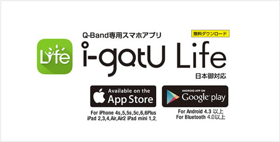 i-gotU Life