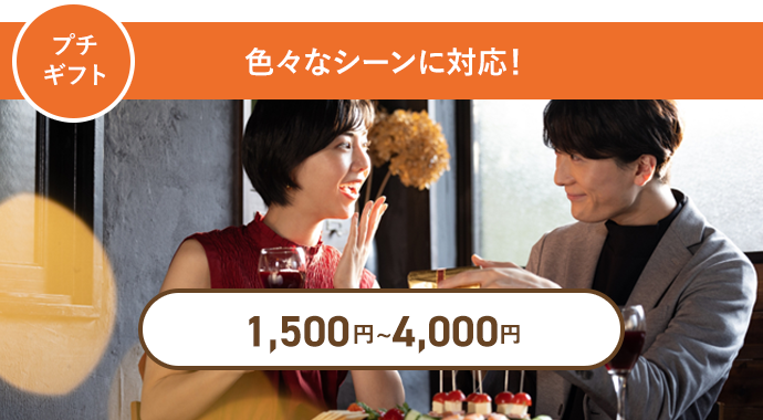 1,000円 ~2,000円