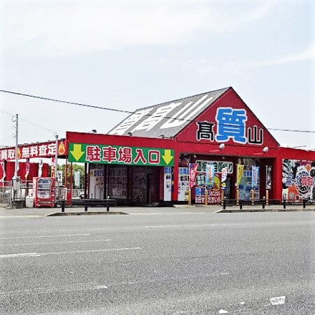 小倉東インター店