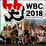 11ݲ(11th World Bamboo Congress Mexico)