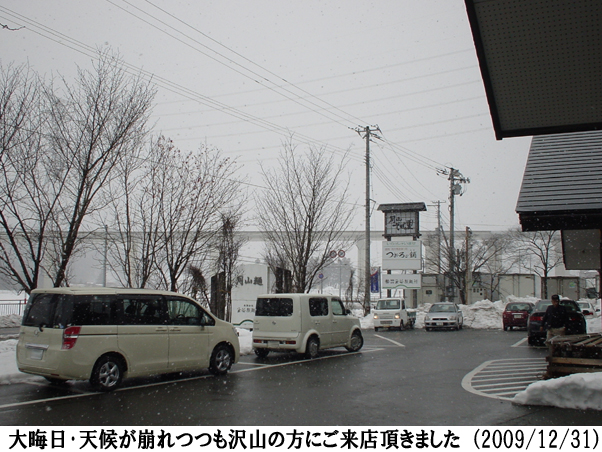 2008/12/31Be