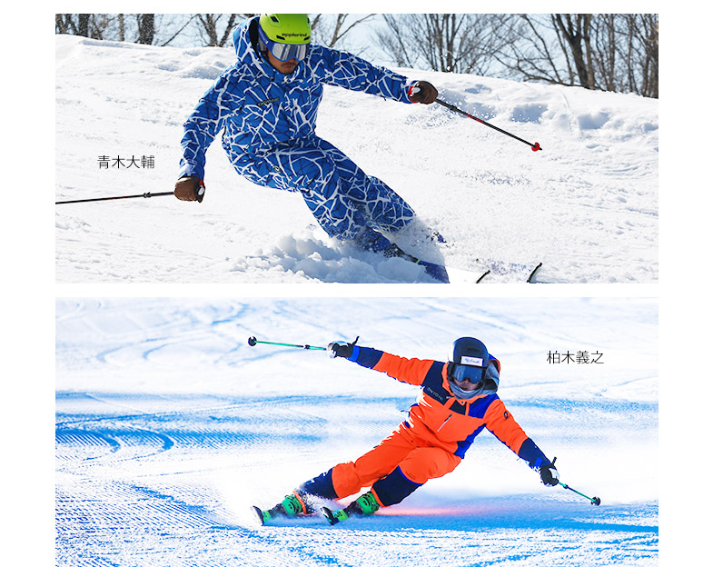豪奢な  スキーウェア 競技用 スノージャケット ONYONE(オンヨネ) ナイロンジャケット
