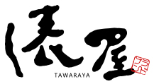カルティエ時計専門店 俵屋 Cartier TAWARAYA logo
