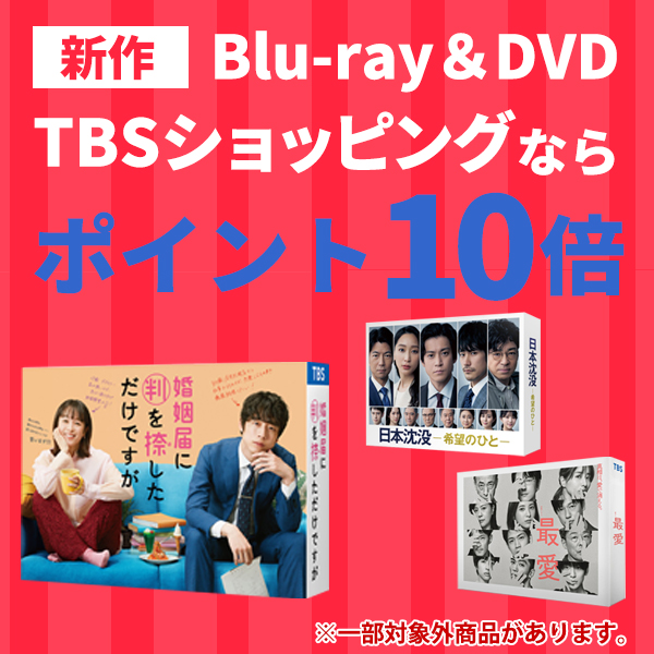 Blue-Ray&DVD