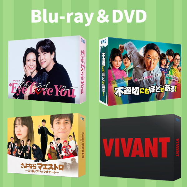 Blue-Ray&DVD
