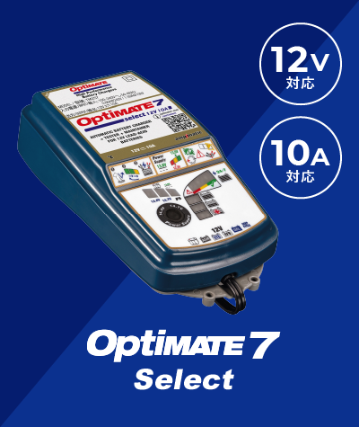 OptiMATE7 Select