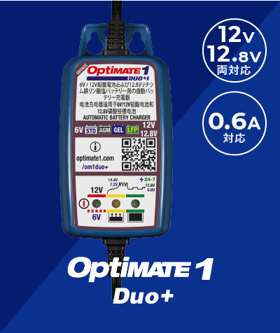 OptiMATE1 Duo+
