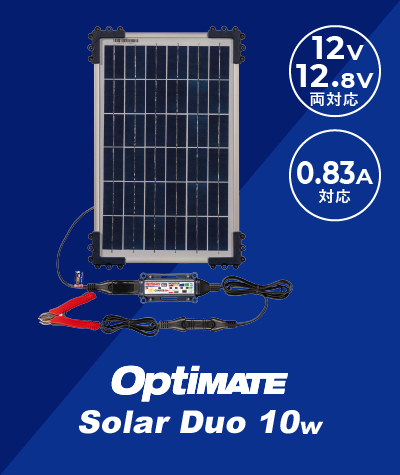 OptiMATE Solar Duo 10W