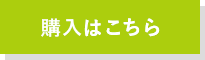 PEDIC Shoe Sanitizer 2本セット ¥10,868(税込) 4本セット ¥17,468(税込)