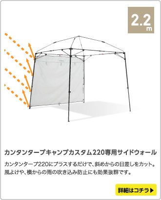 商品ラインナップ | テント屋のテント カンタンタープ 公式ショップ 